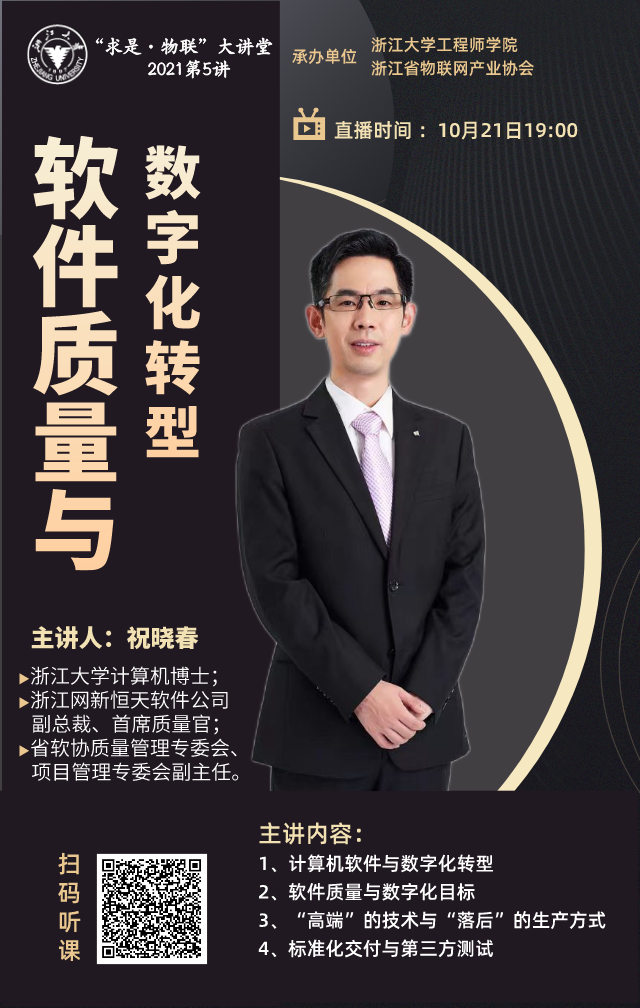 默认标题_竖版海报_2021-10-13+13_25_36.png