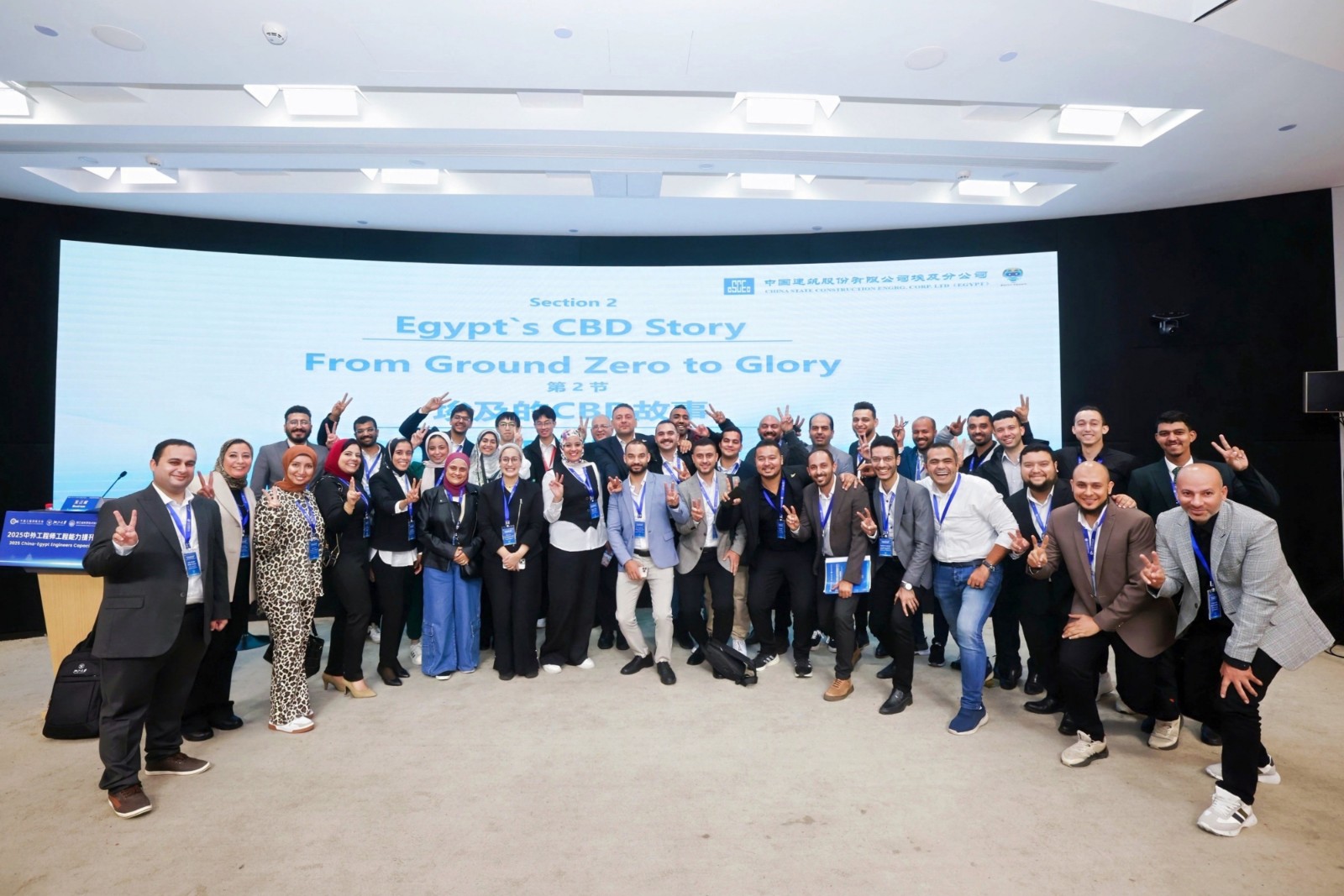 2025中外工程师工程能力提升研修活动（埃及）在浙江大学顺利启动